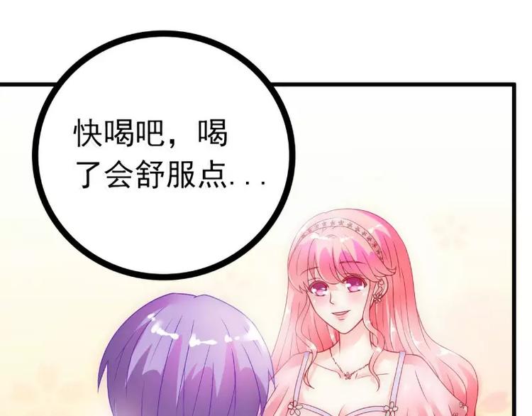 第52话 我在留恋什么？(1/2)-第52话