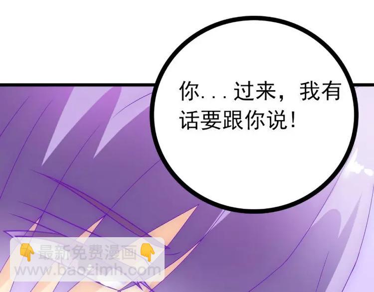 第52话 我在留恋什么？(1/2)-第52话