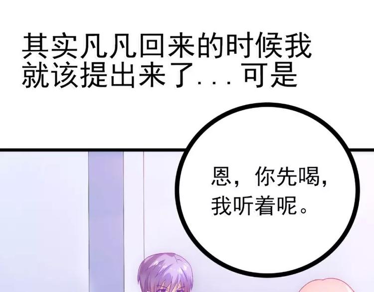 第52话 我在留恋什么？(1/2)-第52话