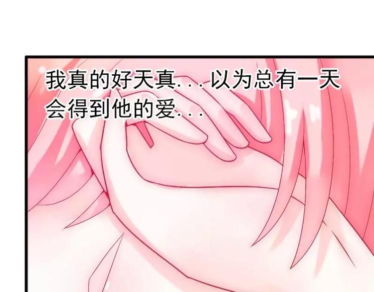 第52话 我在留恋什么？(1/2)-第52话