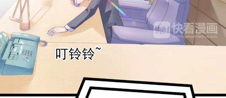 第54话 舒晗我们私奔吧！(1/2)-第54话