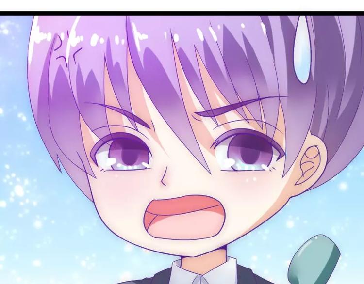 第54话 舒晗我们私奔吧！(1/2)-第54话