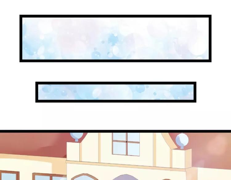 第54话 舒晗我们私奔吧！(1/2)-第54话