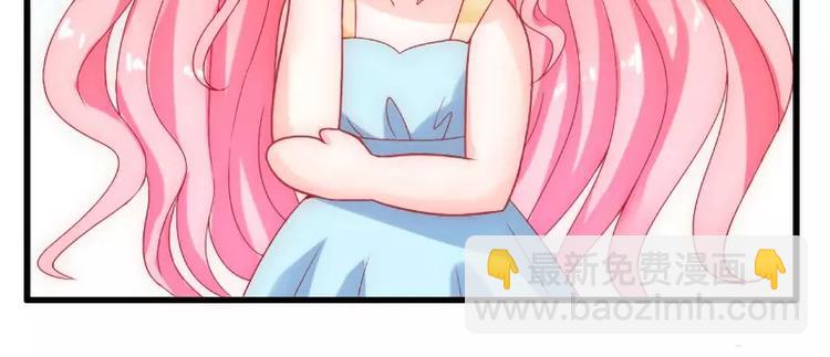 第54话 舒晗我们私奔吧！(1/2)-第54话