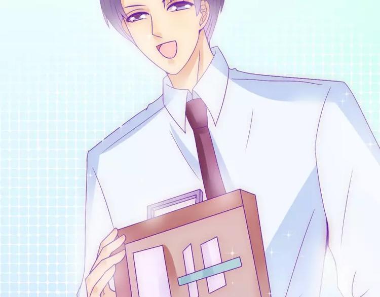 第54话 舒晗我们私奔吧！(1/2)-第54话