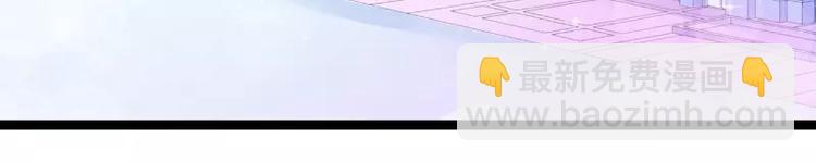 第54话 舒晗我们私奔吧！(1/2)-第54话