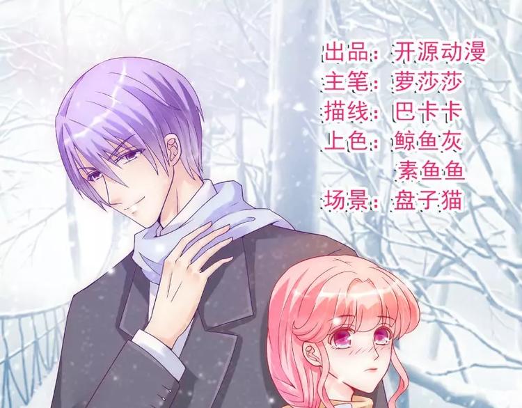 第56话 爱你，痛彻心扉(1/2)-第56话