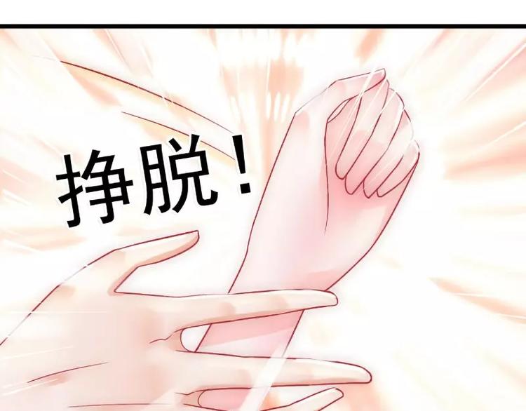 第56话 爱你，痛彻心扉(1/2)-第56话