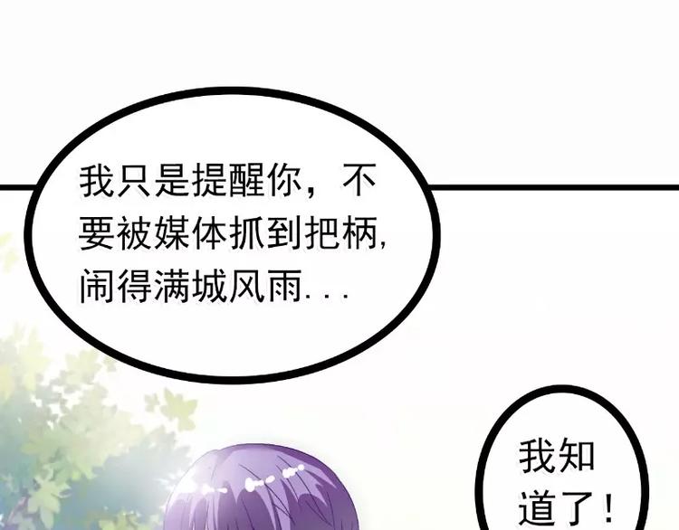 第56话 爱你，痛彻心扉(1/2)-第56话