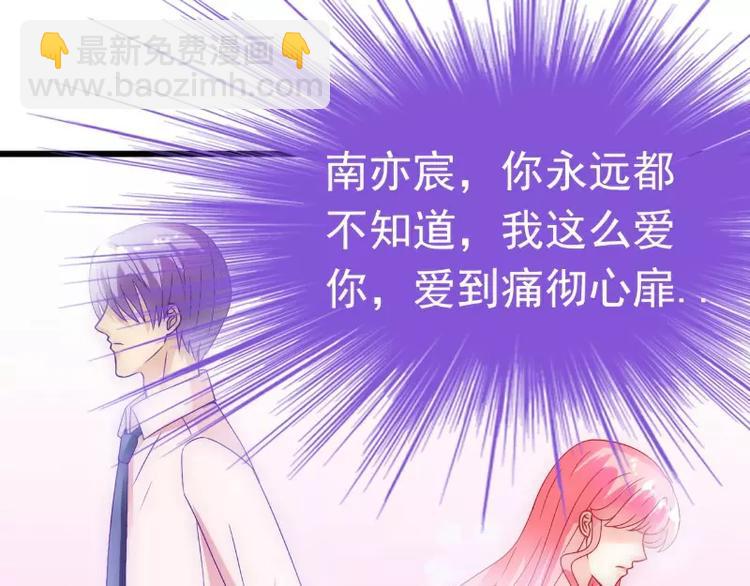 第56话 爱你，痛彻心扉(1/2)-第56话