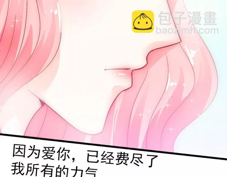 第56话 爱你，痛彻心扉(1/2)-第56话