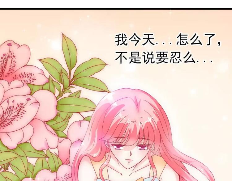 第56话 爱你，痛彻心扉(1/2)-第56话