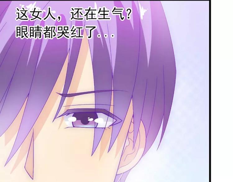 第56话 爱你，痛彻心扉(1/2)-第56话