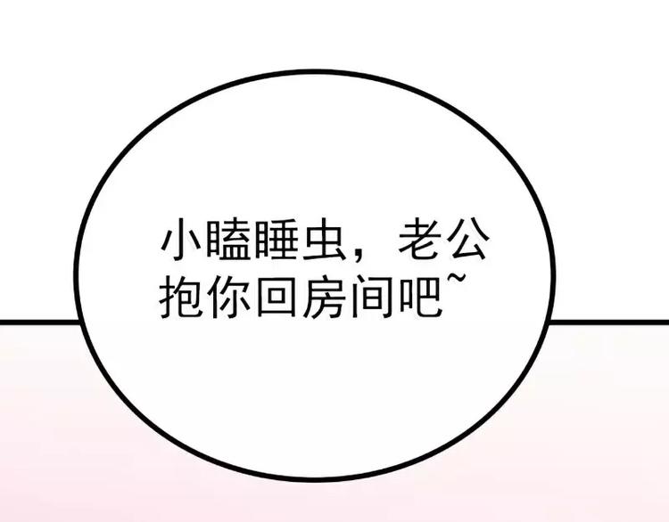 第60话 口是心非的南亦宸(1/2)-第60话