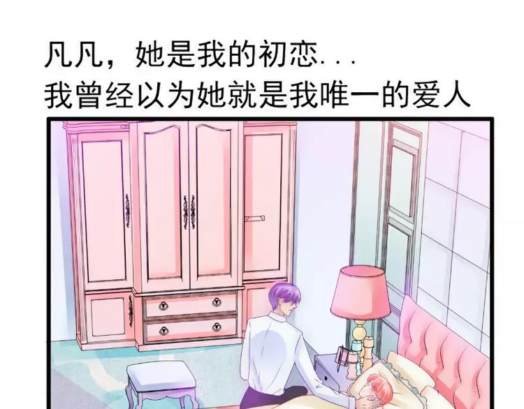 第60话 口是心非的南亦宸(1/2)-第60话