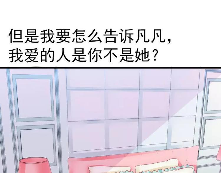 第60话 口是心非的南亦宸(1/2)-第60话