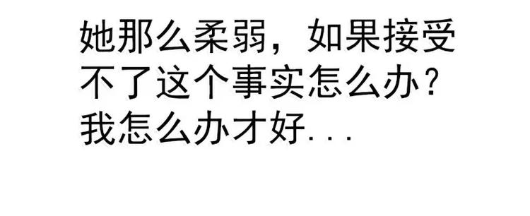 第60话 口是心非的南亦宸(1/2)-第60话