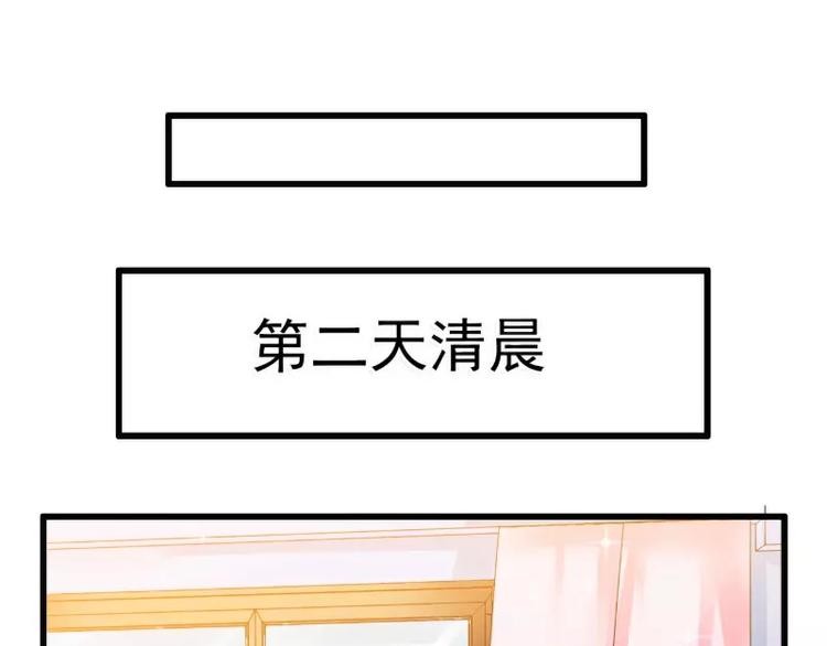 第60话 口是心非的南亦宸(1/2)-第60话