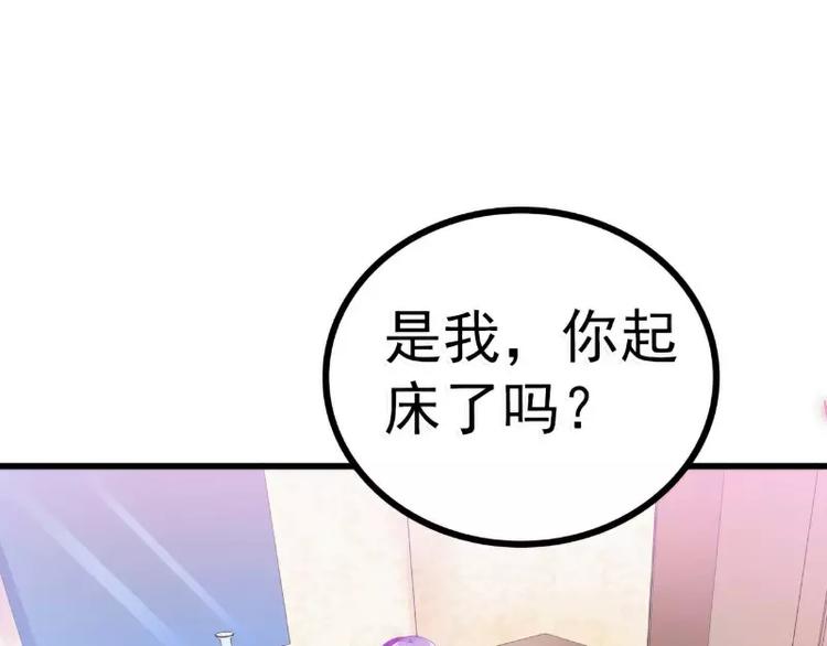 第60话 口是心非的南亦宸(1/2)-第60话