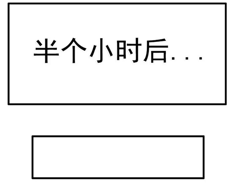 冰山總裁強寵妻 - 第62話 舒晗，你太傻了！(1/2) - 2