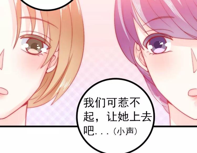 第64话 擅长演戏的孙凡凡(1/2)-第64话