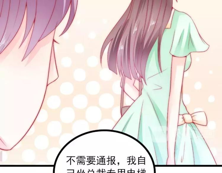 第64话 擅长演戏的孙凡凡(1/2)-第64话