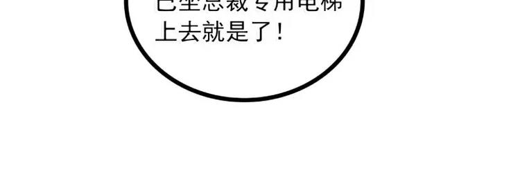 第64话 擅长演戏的孙凡凡(1/2)-第64话