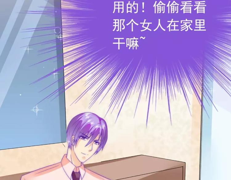 第64话 擅长演戏的孙凡凡(1/2)-第64话