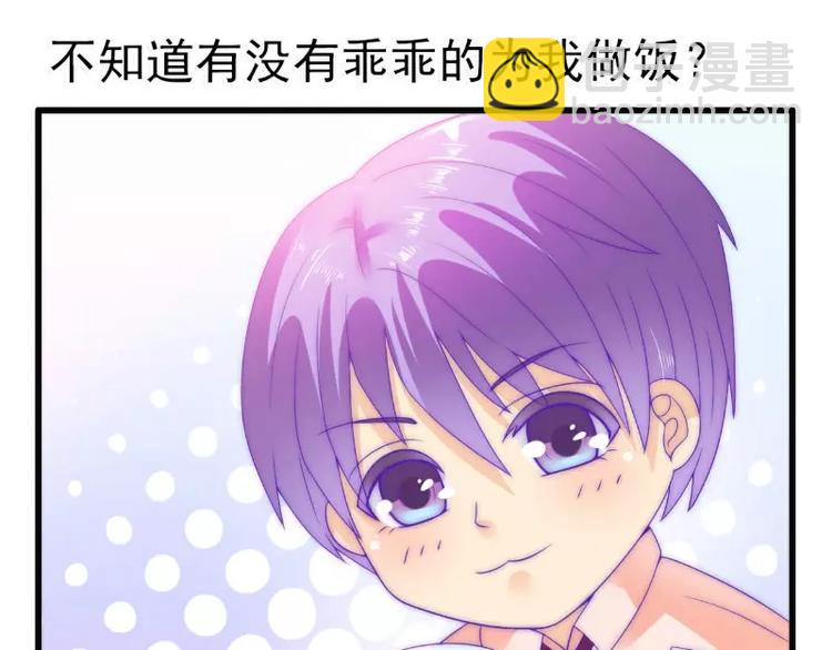 第64话 擅长演戏的孙凡凡(1/2)-第64话