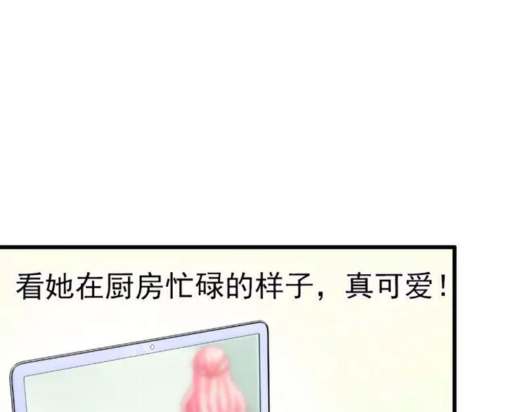 第64话 擅长演戏的孙凡凡(1/2)-第64话