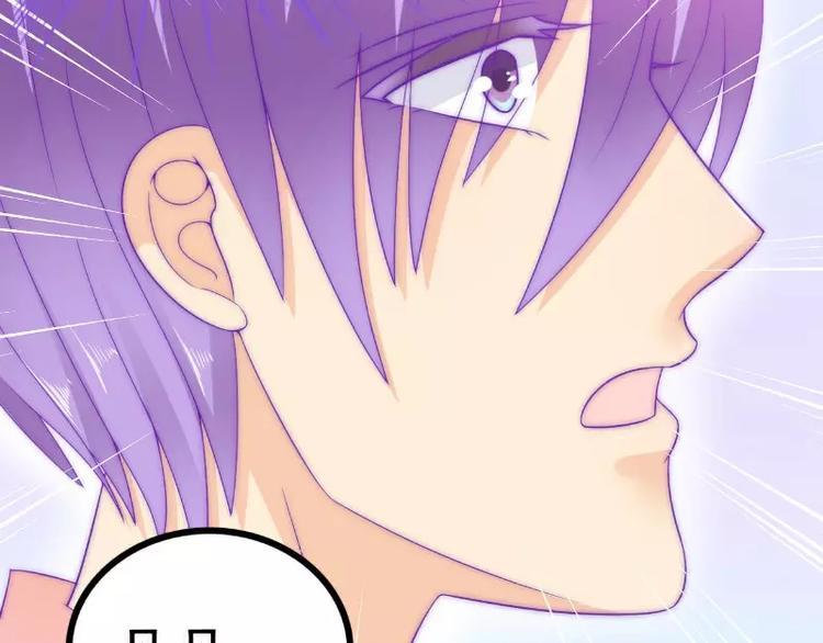 第64话 擅长演戏的孙凡凡(1/2)-第64话