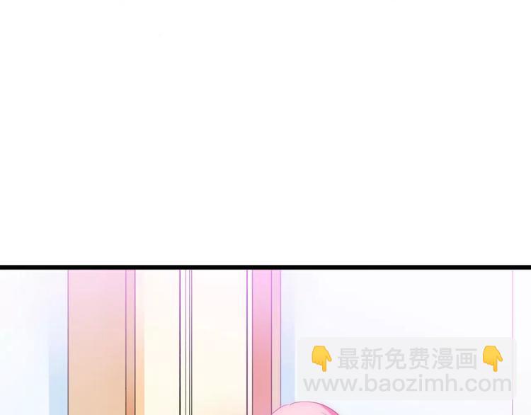 第66话 舒晗误会了！(1/2)-第66话