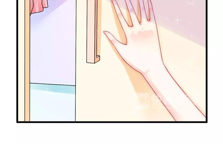 第66话 舒晗误会了！(1/2)-第66话