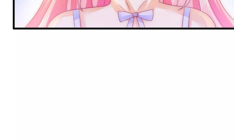 第66话 舒晗误会了！(1/2)-第66话