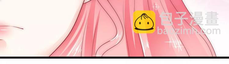 第66话 舒晗误会了！(1/2)-第66话