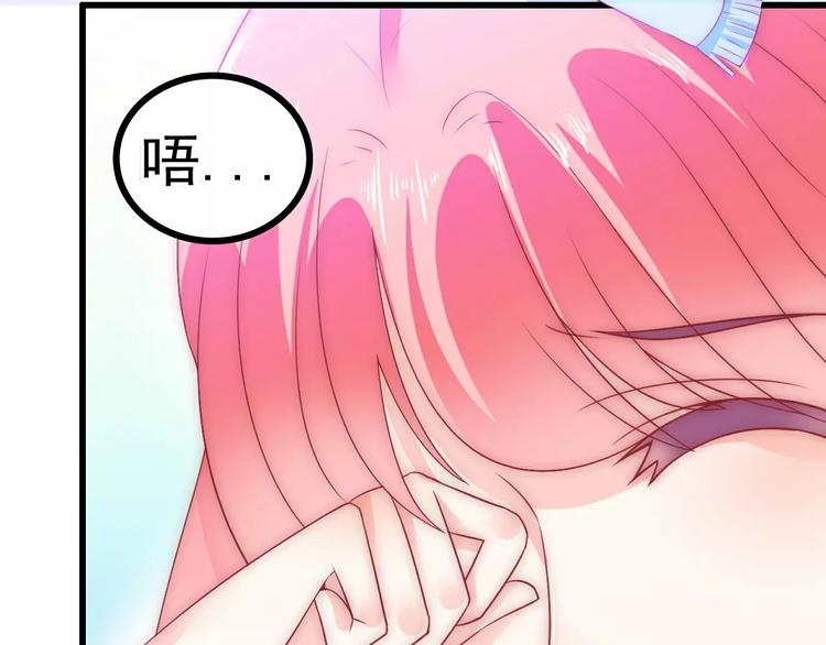 第66话 舒晗误会了！(1/2)-第66话