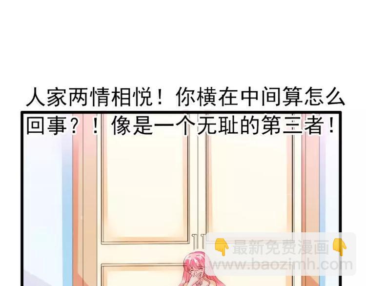 第68话 照顾我的人不是舒晗？(1/2)-第68话