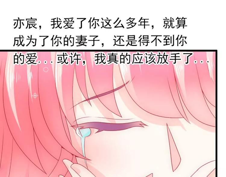 第68话 照顾我的人不是舒晗？(1/2)-第68话