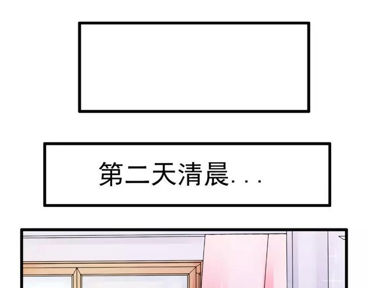 第68话 照顾我的人不是舒晗？(1/2)-第68话