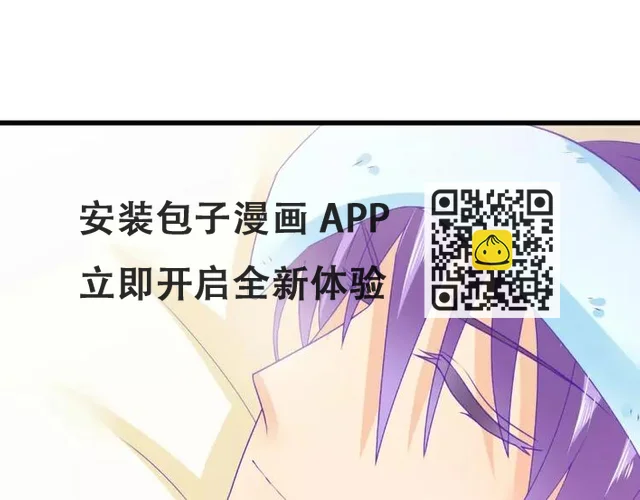 第68话 照顾我的人不是舒晗？(1/2)-第68话