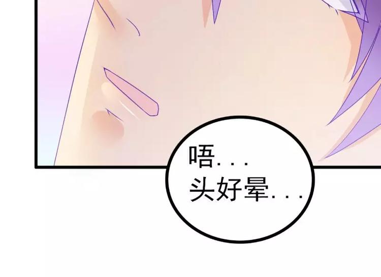 第68话 照顾我的人不是舒晗？(1/2)-第68话