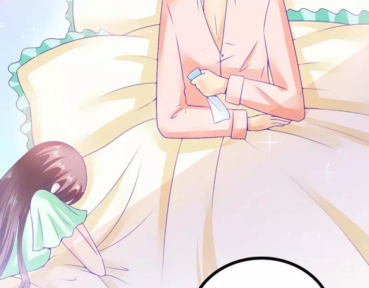 第68话 照顾我的人不是舒晗？(1/2)-第68话