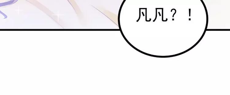 第68话 照顾我的人不是舒晗？(1/2)-第68话