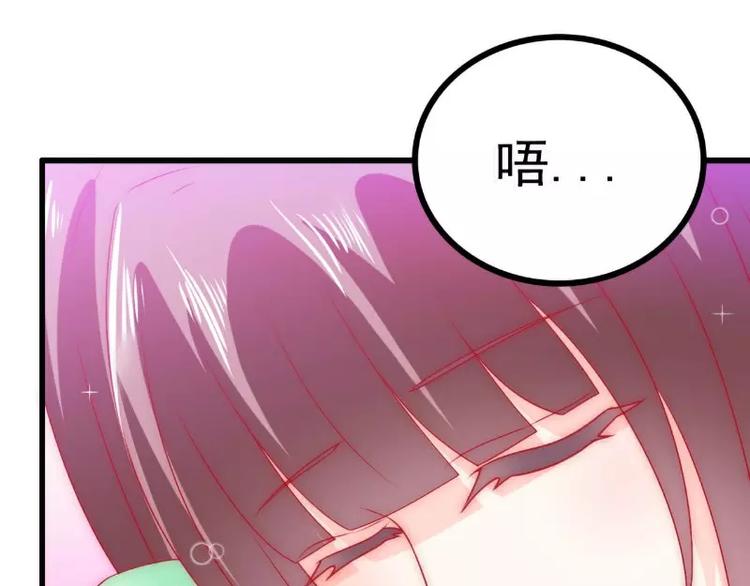 第68话 照顾我的人不是舒晗？(1/2)-第68话