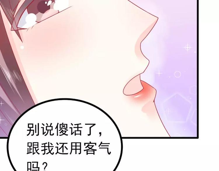 第68话 照顾我的人不是舒晗？(1/2)-第68话