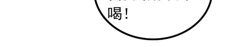 第68话 照顾我的人不是舒晗？(1/2)-第68话