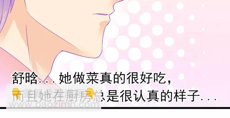 第70话 蓝睿斯与舒晗私会？(1/2)-第70话