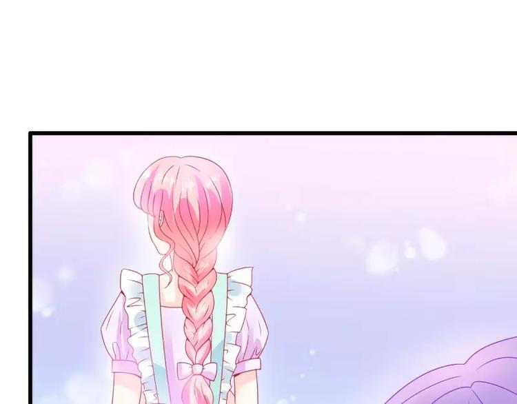 第70话 蓝睿斯与舒晗私会？(1/2)-第70话