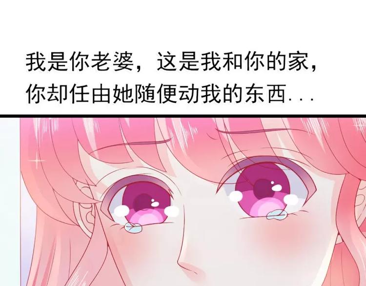 第70话 蓝睿斯与舒晗私会？(1/2)-第70话