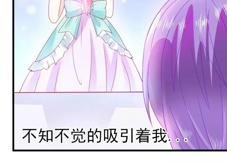 第70话 蓝睿斯与舒晗私会？(1/2)-第70话